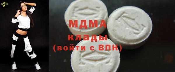 MDMA Баксан