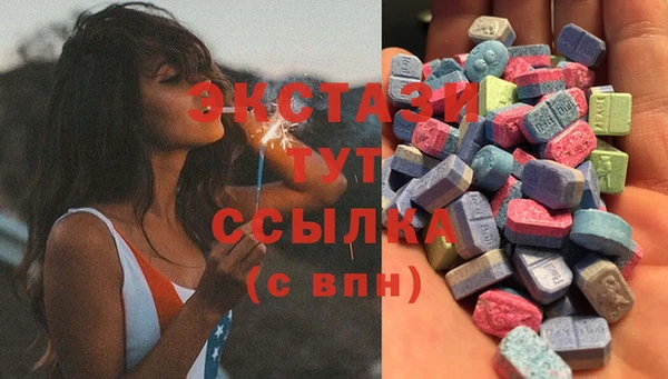 MDMA Баксан