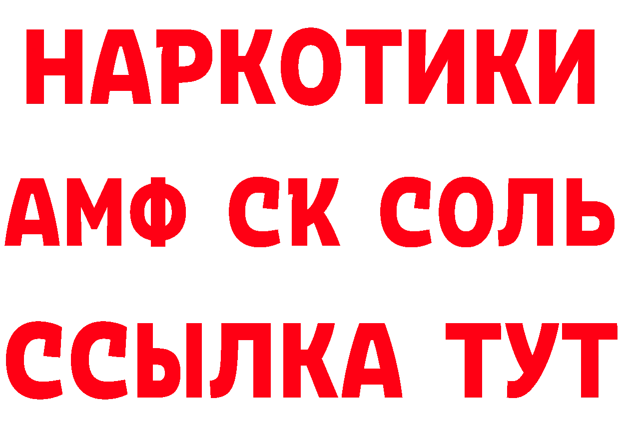 МЯУ-МЯУ 4 MMC как зайти это ссылка на мегу Норильск