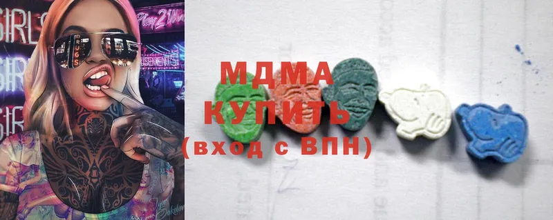 MDMA кристаллы Норильск