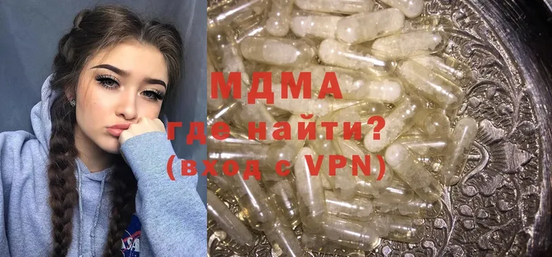 МДМА Molly  дарнет шоп  Норильск 